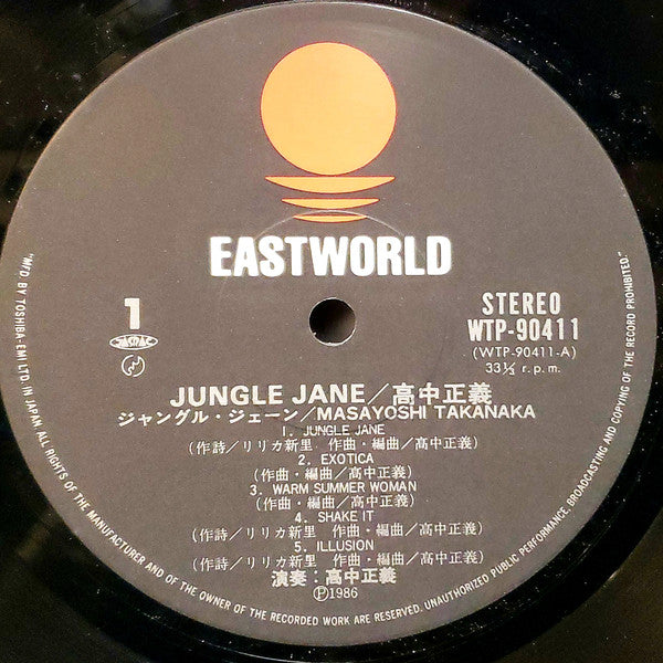Image of Label Cover of LP - VG/VG - MASAYOSHI TAKANAKA, Jungle Jane (Eastworld ; WTP-90411, Japan 1986, Insert, with OBI), Ringwear, bumped corner. Several hairlines., - 4026132E