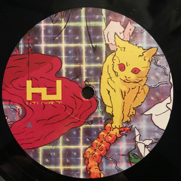 Image of Label Cover of 5025349E: LP - LAUREL HALO, Quarantine (Hyperdub; HDBLP014, UK 2012, Top Loading Sleeve, Inner) Hairlines. Light corner wear to sleeve and inner. VG+/VG