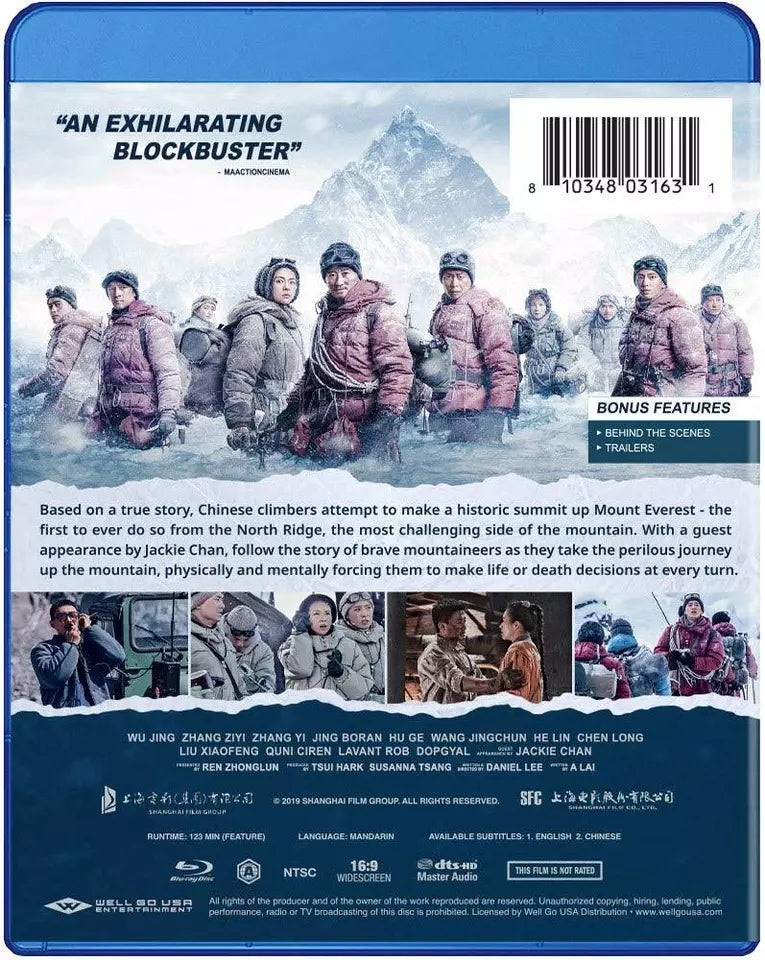 Image of Back Cover of Blu-Ray - VG+/VG+ - DANIEL LEE, The Climbers (, UK ), Strong VG+, - 0955068S
