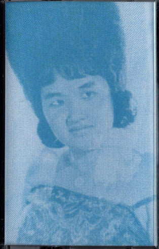 Image of Front Cover of 0935116E: Cassette - VARIOUS, Wounds Of Love: Khmer Oldies, Vol. 2 (Death Is Not The End; DEATH049, UK 2021) VG+/VG+