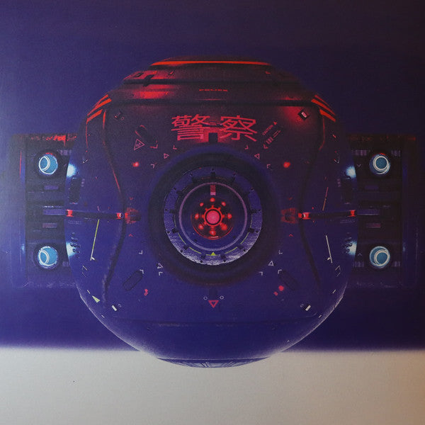 Image of Front Cover of 2125239E: LP - FOREST SWORDS, The Machine Air - Original Soundtrack (Dense Truth ; TJRUTH006, UK 2019, Insert, Limited Edition of 300.) Sleeve Creased VG+/EX