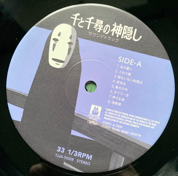Image of Label Cover of 2xLP - NEW/NEW - JOE HISAISHI, Spirited Away Soundtracks (Studio Ghibli Records; TJJA-10028, Japan 2020 Reissue, Gatefold, Insert), , - 2436122E