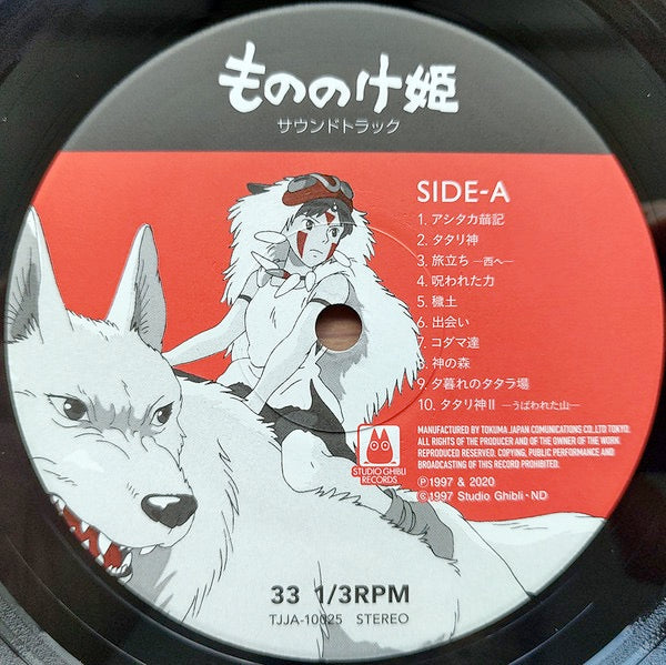 Image of Label Cover of 2xLP - NEW/NEW - JOE HISAISHI, Princess Mononoke Soundtracks (Studio Ghibli Records; TJJA-10025, Japan 2020 Reissue, Gatefold, Insert), , - 2416250C