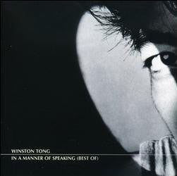 Image of Front Cover of 3455195S: CD - WINSTON TONG, In A Manner Of Speaking (Best Of) (LTM; LTMCD 2520, Europe 2008) VG+/VG+