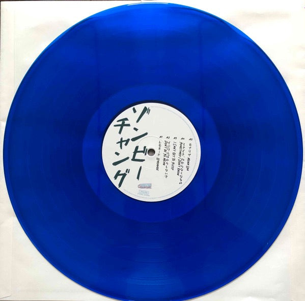 Image of Label Cover of 3635170E: LP - ZOMBIE-CHANG, Petit Petit Petit (Toothpaste Records; TPAL002, UK 2019, Limited Edition, Expanded Version, Blue Transparent Vinyl) NEW/NEW