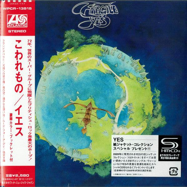 YES, Fragile (Atlantic; WPCR-13515, Japan 2009, Card Sleeve