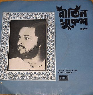 Image of Front Cover of 7" EP - VG/VG - NITIN MUKESH, Bengali Modern Songs (His Master's Voice; 45-N 83599, India 1977, Picture Sleeve, Solid Centre), Light marks and faint splatter effect, sounds strong VG throughout. Original pic sleeve is frail, partially split on seams, still looks great., - 3915403C