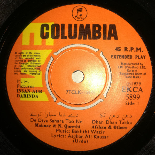 Image of Label Cover of 7" EP - VG/VG - BAKHSHI WAZIR, Insan Aur Darinda (Columbia; EKCA 5899, Pakistan 1979, Picture Sleeve, 4-Prong Centre), Light marks, light splatter effect, plays fine. Pic sleeve is frail, partially split on seams, still looks good., - 3915404C