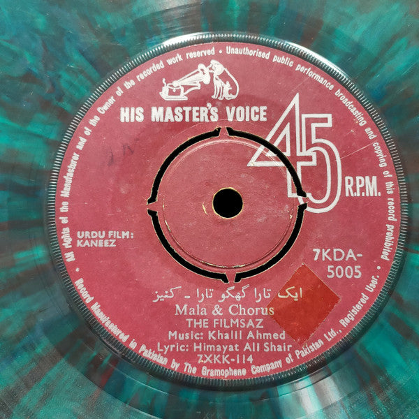Image of Front Cover of 7" EP - VG/G+ - KHALIL AHMED, Kaneez (His Master's Voice; 7KDA 5005, Pakistan 1970s, Company Sleeve, Splatter Multicoloured Vinyl / 4-Prong Centre), Lots of light marks and scuffs, plays with crackle throughout. Lovely multi-colour wax., - 3915407C