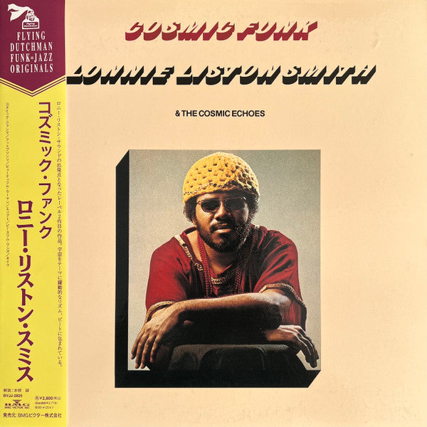 Image of Front Cover of 4925270E: LP - LONNIE LISTON SMITH AND THE COSMIC ECHOES, Cosmic Funk (Flying Dutchman ; BVJJ-2825, Japan 1993 Reissue, Gatefold, Inner) No ObI. Some staining on sleeve. G+/EX