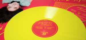 Image of Label Cover of 4925273E: LP - SUIYOBI NO CAMPANELLA, Jugem' Je T'aime (Specific; SPCFC017_2015, France 2015, Single sided etched yellow vinyl, with CD) Light marks on CD. In opened shrinkwrap. VG+/VG+