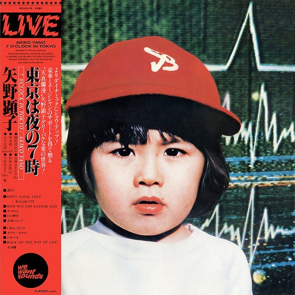 Image of Front Cover of LP - NEW/NEW - * = AKIKO YANO, 7 O'Clock In Tokyo = (Wewantsounds; WWSLP105, Europe 2025 Reissue), , - 5055035S
