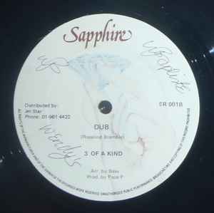 Image of Back Cover of 12" - /VG - 3 OF A KIND, I Love You (Sapphire; SR 001, ), Strong VG. Very light marks only., - 0746261S