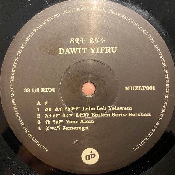 Image of Label Cover of LP - NEW/NEW - DAWIT YIFRU, Dawit Yifru (Muzikawi; MUZLP001, UK 2026 Reissue, Inner), , - 0856037S