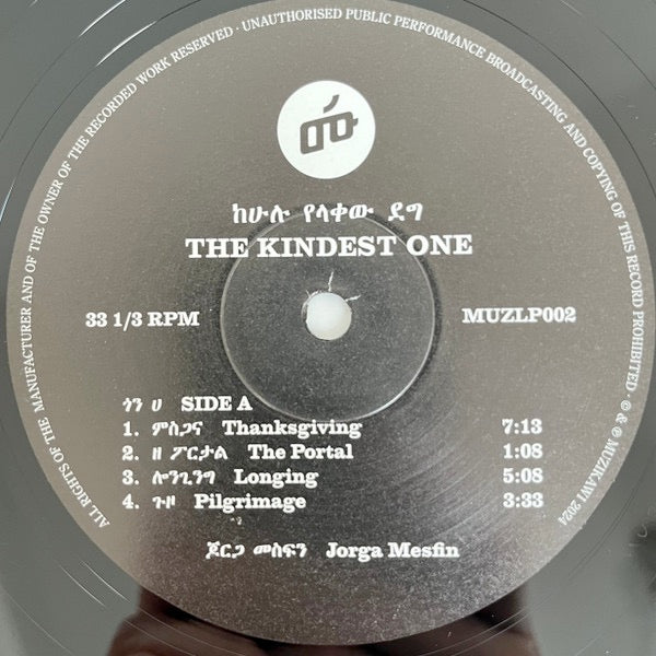 Image of Label Cover of LP - NEW/NEW - JORGA MESFIN, The Kindest One (Muzikawi; MUZLP002, Ethiopia 2024, Insert), , - 0856090S