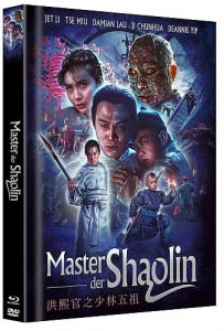 Image of Front Cover of 2xBlu-Ray - VG+/VG+ - JET LI, Master der Shaolin (; 511927, Germany 2008, Book Sleeve, dual Format DVD + Blu ray), , - 0936182E