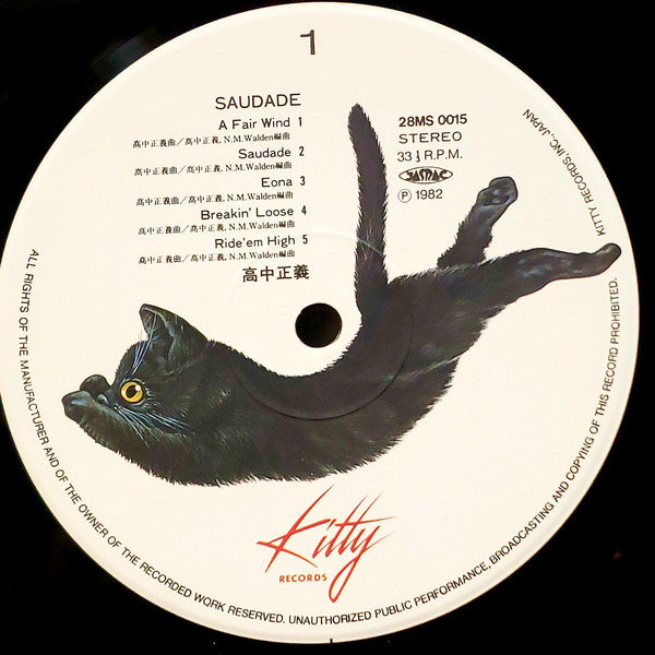 Image of Label Cover of LP - VG+/VG+ - MASAYOSHI TAKANAKA, Saudade (Kitty Records; 28MS 0015, Japan 1982, Insert, No Sticker Sheet, Missing the OBI), , - 4026134E