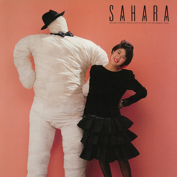 Image of Front Cover of CD - VG+/VG+ - RIE MURAKAMI, Sahara (Ship To Shore Phonograph Co.; STS-079-CD, US 2020), , - 1356018S