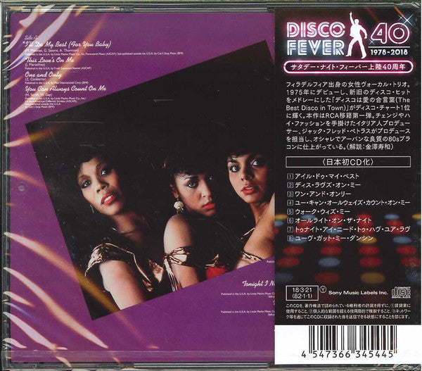 Image of Back Cover of CDs - EX/EX - RITCHIE FAMILY, I'll Do My Best (RCA; SICP-5749, Japan 2018 Reissue, With Obi), Opened Instore, Unplayed, - 1356042S