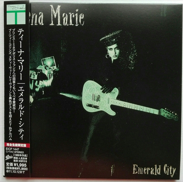 Image of Front Cover of CD - EX/EX - TEENA MARIE, Emerald City (Epic; EICP 1447, Japan 2011, With Obi), Opened Instore, - 1456336S