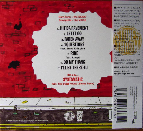 Image of Back Cover of CD - EX/EX - 7 DAYS OF FUNK, 7 Days Of Funk (Stones Throw Records; STH2334JP, Japan 2013, Digipak), Opened in Shop, Does Not Come with Obi, - 1556223S
