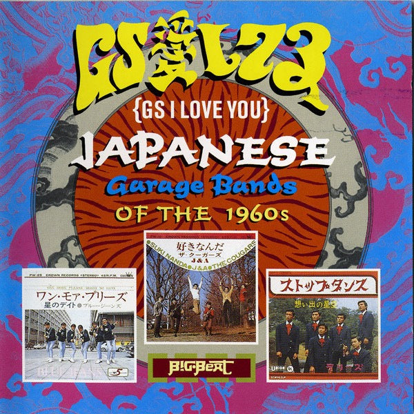 Image of Front Cover of CD - VG+/VG+ - VARIOUS, GS = GS I Love You: Japanese Garage Bands Of The 1960s (Big Beat Records; CDWIKD 159, UK 1990s Reissue, Jewel Case, Booklet, deluxe Runouts), , - 1516295C