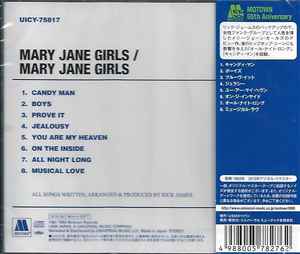 Image of Back Cover of CD - EX/EX - MARY JANE GIRLS = *, Mary Jane Girls = (Motown; UICY-75817, Japan 2013, Jewel Case, Booklet), , - 1636171E
