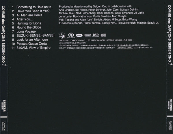 Image of Back Cover of CD - VG+/VG+ - SEIGEN ONO, Comme Des Gar ons Volume One (Saidera Records; OMCA-1083, Japan 2008, Jewel Case, SACD), , - 1736310E