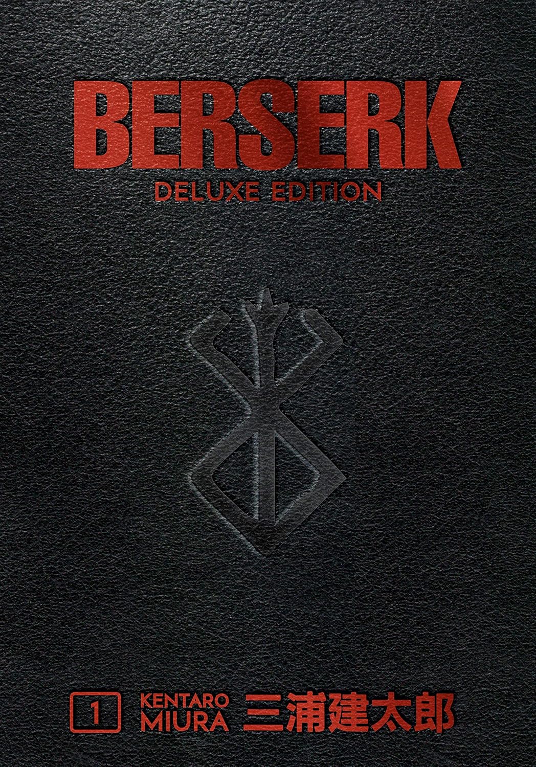 Image of Front Cover of Book - VG+/VG+ - KENTARO MIURA, Berserk Deluxe Volume 1: deluxe edition (Dark Horse Manga; , UK , Hardback, 696 pages), , - 1856130S