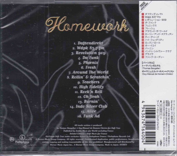 Image of Back Cover of CD - M/M - DAFT PUNK, Homework (Parlophone; WPCR-80082, Japan 2014 Reissue, With OBI), Still SEALED In Shrinkwrap, - 2016532C