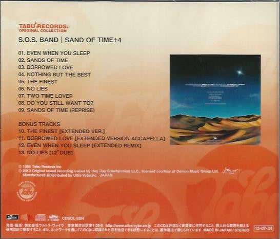 Image of Back Cover of CD - M/M - THE S.O.S. BAND, Sands Of Time+4 (Solid Records; CDSOL-5204, Japan 2013 Reissue, With OBI), Still SEALED In Shrinkwrap, - 2016544C