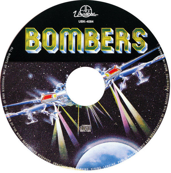 Image of Label Cover of CD - VG+/VG+ - BOMBERS, Bombers (Unidisc; UBK-4084, Canada Reissue, Jewel Case), , - 2216118C