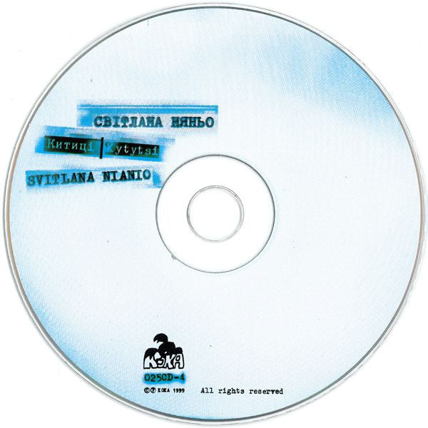 Image of Label Cover of CD - VG+/VG - SVITLANA NIANIO, Kytytsi (Koka Records; 025CD-4, Poland 1999, Double Gatefold), , - 2336215E