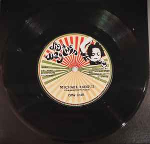 Image of Back Cover of 7" - /VG+ - JAH BAST, Ova Yunda / Ova Dub (Michael Exodus) (Dig This Way Records; DTWS015, Italy 2022), , - 2726101E