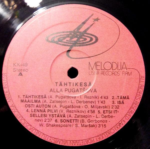 Image of Label Cover of LP - VG+/VG+ - ALLA PUGAT OVA, T htikes (Kansankulttuuri Oy; KK-49, Finland 1981, Soviet Pop), , - 3146147S