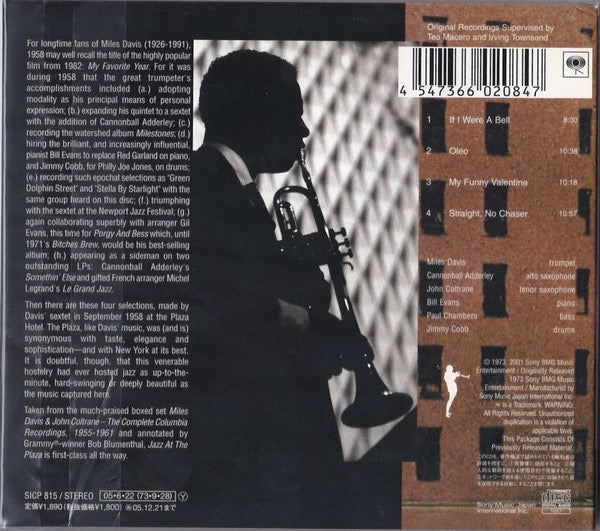 Image of Back Cover of CD - VG+/VG+ - THE MILES DAVIS SEXTET, Jazz At The Plaza Vol.1 (Sony Records Int'l; SICP 815, Japan 2005 Reissue, Digipak, Booklet), No Hype Sticker, - 3216392C