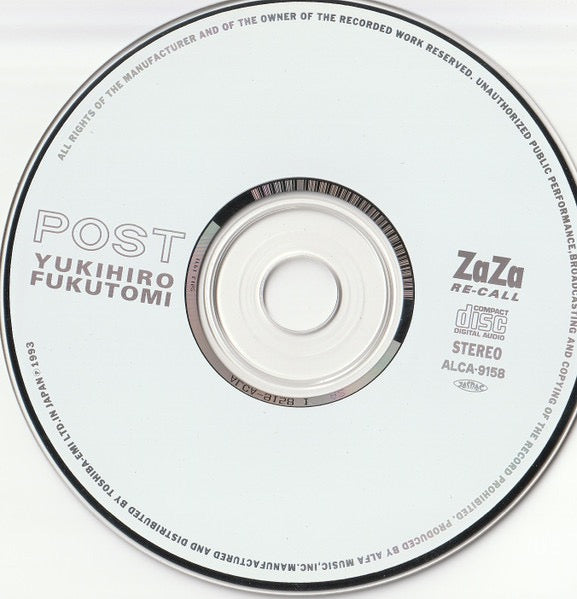 Image of Label Cover of CD - VG+/VG - YUKIHIRO FUKUTOMI, Post (ZaZa; ALCA-9158, Japan 1997 Reissue, Jewel Case, No Obi), , - 3216453C