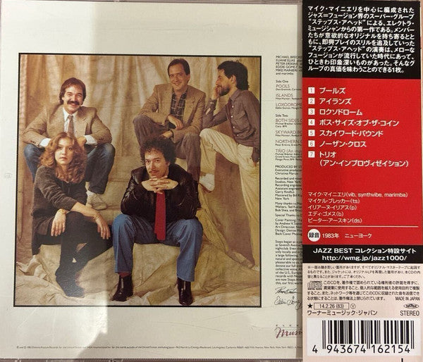 Image of Back Cover of CD - EX/EX - STEPS AHEAD, Steps Ahead (Elektra Musician; WPCR-27928, Japan 2014 Reissue, Limited Edition), , - 3356091S