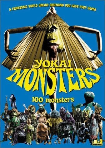 Image of Front Cover of DVD - VG+/VG - YOSHIYUKI KURODA, Yokai Monsters 100 Monsters (Rubber Suit Pictures; DYM/002, US 2003 Reissue, Insert, Region 1), Lots of light marks on disc. Sleeve has a crease along spine., - 3316344C