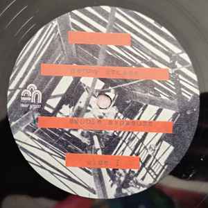 Image of Label Cover of LP - VG+/VG+ - PENNY ARCADE, Double Exposure (Tapete Records; TR607-LP, Europe 2026, Inner), Still In Opened Shrinkwrap, seam split on inner, - 3546231S