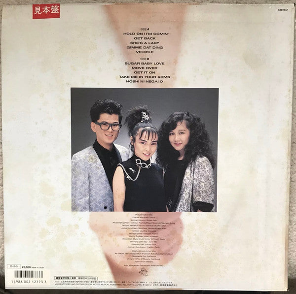 Image of Back Cover of LP - VG+/EX - TOPS, Vehicle (Victor; SJX-30339, Japan 1987, Promo, Insert, with OBI), , - 3726122E