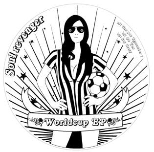 Image of Front Cover of 12" - /G+ - SOUL REVENGER, Worldcup EP (Disco Galaxy Recordings; DGR-WORLDCUP-001, Germany 2005, Plain Sleeve), , - 4026262E