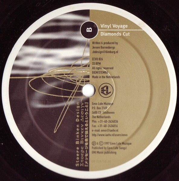 Image of Back Cover of 12" EP - /G+ - BALLET MECHANIQUE, Borrenbergs 12 EP II (Eevo Lute Muzique; EEVO 026, Netherlands 1997, Die Cut Company Sleeve), Lots of faint hairlines, plays VG., - 4116057C