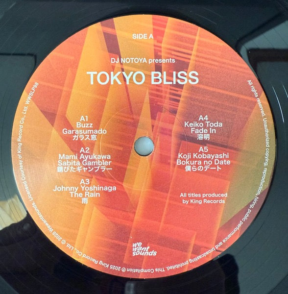 Image of Label Cover of LP - VG+/VG+ - DJ NOTOYA, Tokyo Bliss (Japanese Funk, Boogie And City Pop From King Records 1974-88) (Wewantsounds; WWSLP98, France 2025, Insert, With Obi), Still In Opened Shrinkwrap, - 4216389C