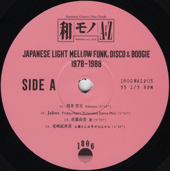Image of Label Cover of LP - VG/EX - DJ YOSHIZAWA DYNAMITE.JP & CHINTAM, Wamono A To Z Vol. III (Japanese Light Mellow Funk, Disco & Boogie 1978 - 1988) (180g; 180GWALP03, France 2021), Corner bumps., - 4216390C