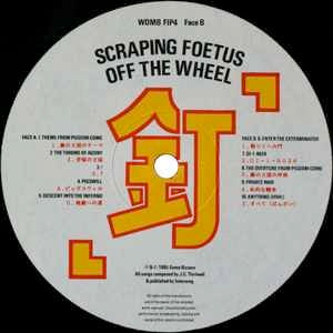 Image of Label Cover of LP - VG+/VG - SCRAPING FOETUS OFF THE WHEEL, Nail (Self Immolation; WOMB FIP 4, UK 1985, Insert), , - 1146298S