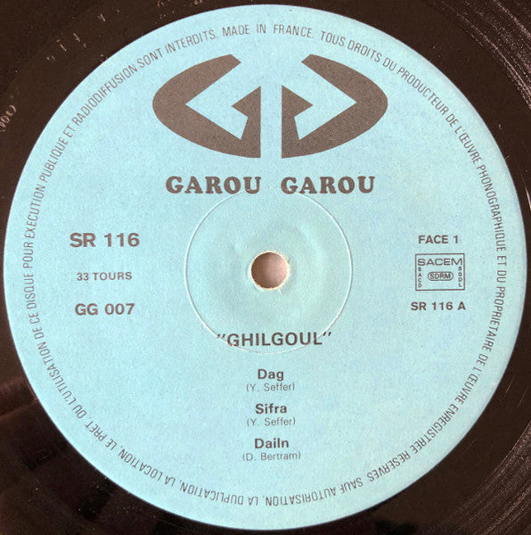 Image of Label Cover of LP - VG/VG - YOCHK'O SEFFER NEFRESH MUSIC, Ghilgoul (Sun Records; SR116, France 1978, Gatefold, Ex Magma), Some fogging on Side 2, - 4925121E