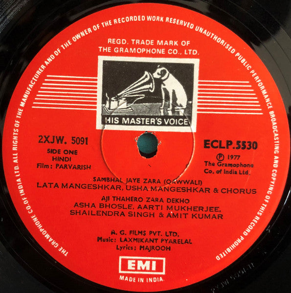 Image of Label Cover of LP - G+/VG - LAXMIKANT KUDALKARAND AND PYARELAL SHARMA, Parvarish (HMV; ECLP 5530, India 1977, Die Cut Gatefold Sleeve, Insert), Torn Sleeve - Repaired With Tape, - 1326164E
