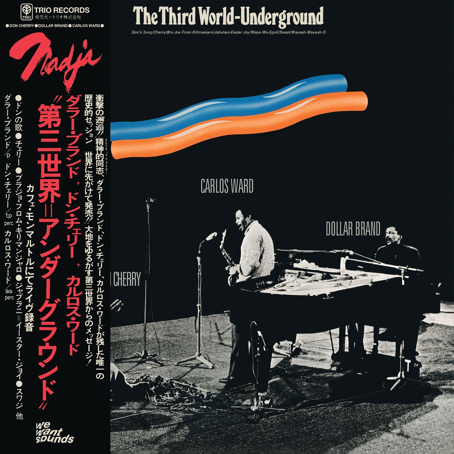 DOLLAR BRAND, DON CHERRY, CARLOS WARD, The Third World-Underground (1974) (Wewantsounds; WWSLP125, UK 2026, 4 Page Booklet, Black Vinyl) 1xLP NEW/NEW - PRE-ORDER
