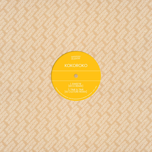 KOKOROKO, Brownswood Remix Editions 009 (Brownswood; BWOOD457, Europe 2026) 12" NEW/NEW - PRE-ORDER